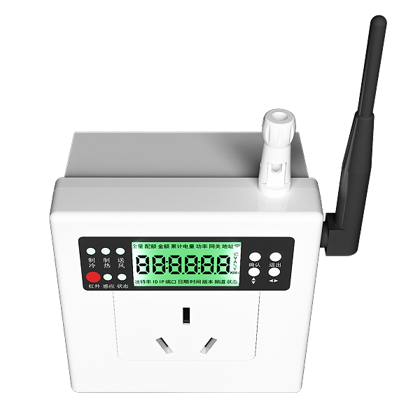 无线智能空调控制器 空调节能控制器