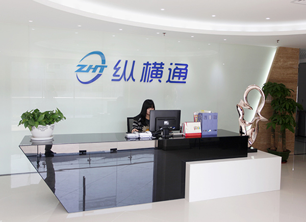 顺泰国际app